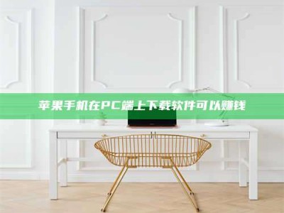 北京《我的考试药绝招：E分药，考场无敌的秘密武器！》